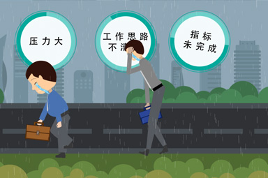 工作越界二维mg动画制作页面